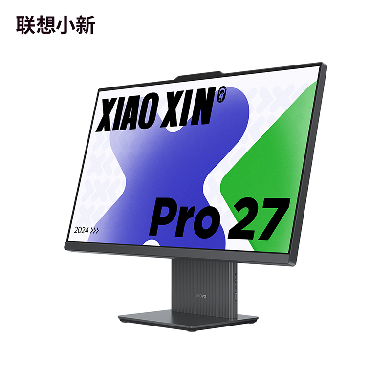 小新Pro 27 英特尔酷睿i7一体电脑27英寸图片