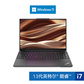 ThinkPad E16 2023 英特尔酷睿i7 经典商务本 03CD图片