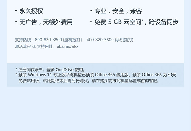 企业购】扬天M4000q 2024 英特尔酷睿i5 商用台式机电脑0XCD_商务 企业购】扬天M4000q 2024 英特尔酷睿i5 商用台式机电脑0XCD_商务