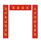 2024年联想会员龙年限定福袋（5个工作日内发货）图片