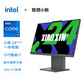 小新24 一体机i7-13620H 23.8英寸 一体台式机图片