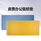 异能者双面鼠标垫 ZD5（宝石蓝+琥珀黄）图片