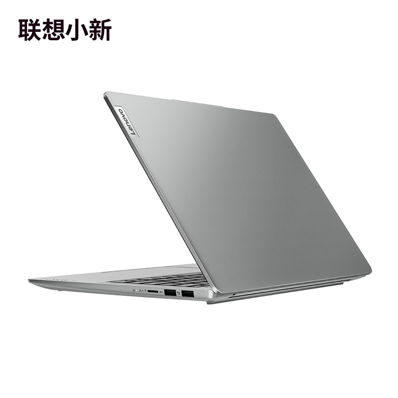 联想(Lenovo)小新14 2024款AI高能轻薄笔记本电脑 霜雪银图片