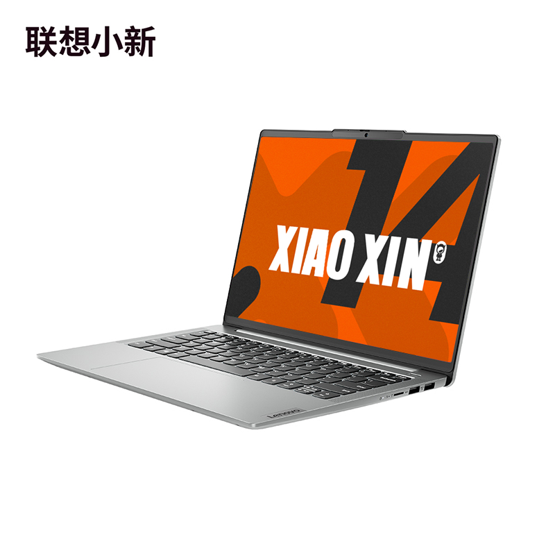 联想(Lenovo)小新14 2024款AI高能轻薄笔记本电脑 霜雪银图片