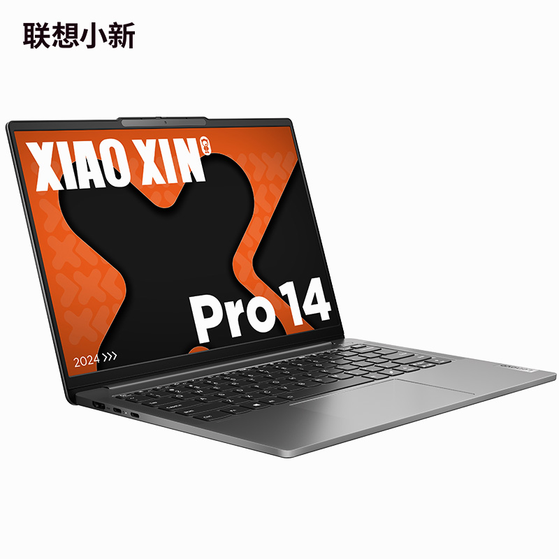 联想(Lenovo)小新Pro AI超能本14英寸轻薄笔记本电脑 鸽子灰图片