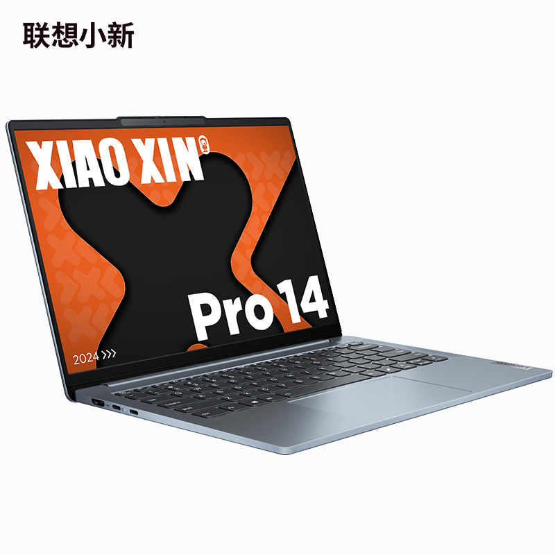 联想(Lenovo)小新Pro AI超能本14英寸轻薄笔记本电脑 天青蓝图片