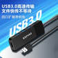异能者USB-A 5合1集线器 HU05 1.5m图片