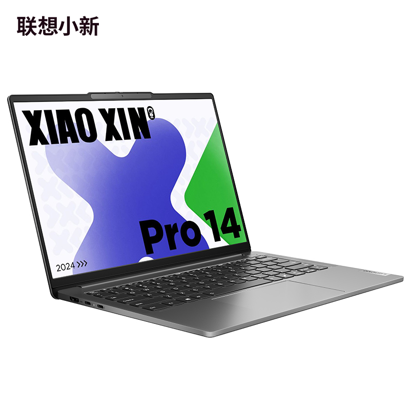 联想小新Pro AI超能本 英特尔酷睿 Ultra 9 14英寸轻薄笔记本电脑图片