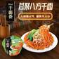 康师傅-干面荟椒麻鸡丝拌面-12盒图片