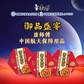 康师傅-御品盛宴红烧甄选牛肉面-6碗图片