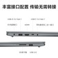 【二手优品80新】联想IdeaPad15 ALC 锐龙R5-5500U图片