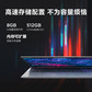 【二手优品90新】联想IdeaPad15 ALC 锐龙R5-5500U图片