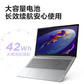 【二手优品95新】联想IdeaPad 15 锐龙R7-5700U图片