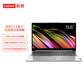 【二手优品80新】联想IdeaPad15 ALC 锐龙R5-5500U图片