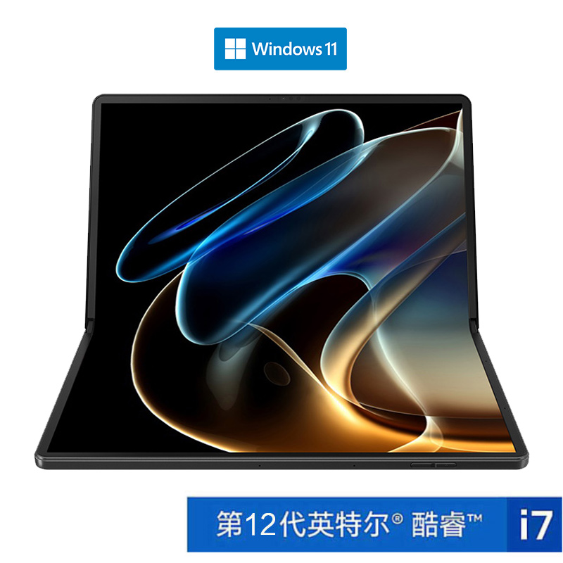 ThinkPad X1 Fold 2024 英特尔酷睿i7 折叠屏笔记本 02CD