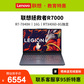 联想(Lenovo)拯救者R7000 15.6英寸电竞游戏本笔记本电脑 钛晶灰图片