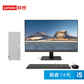 天逸510Pro 英特尔14代酷睿i5台式机电脑+23.8英寸显示器图片