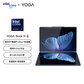 联想YOGA Book 9i AI元启 13.3英寸双屏360度翻转笔记本电脑 雾海蓝图片