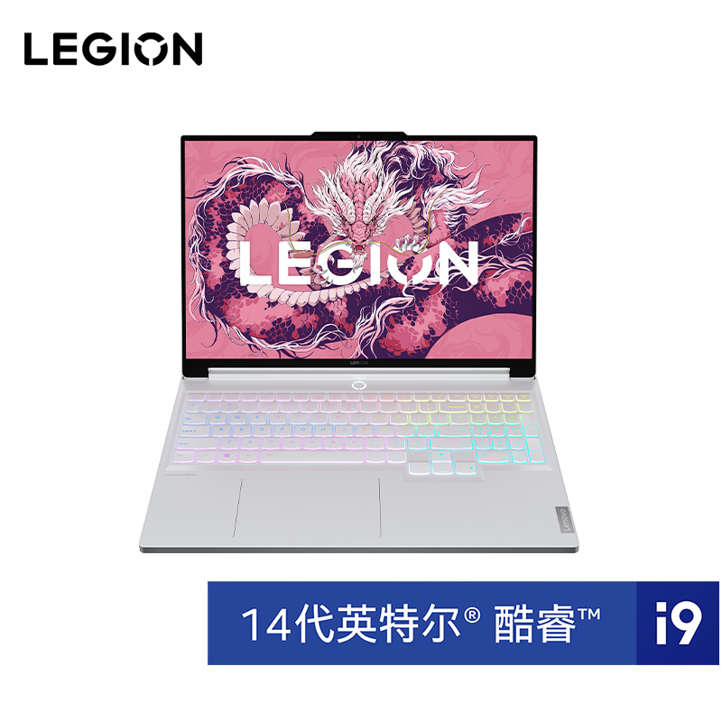 联想(Lenovo)拯救者Y9000X 2024 AI元启 16英寸电竞游戏本笔记本电脑图片