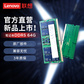 原厂笔记本内存升级64G套装(32G*2根) DDR5 5600 MHz图片
