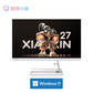 小新27 一体机R5-7430U 27英寸 一体台式机图片