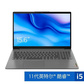 【二手优品90新】联想IdeaPad 15S 英特尔i5-1155G7图片