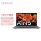 【二手优品95新】联想小新Air15 锐龙R7-5700U图片