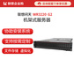 联想问天WR3220 G2机架式 数据库至强银牌4310/32G/2*2T/550W/RAID1图片