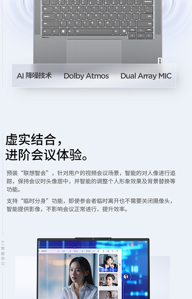 企业购】ThinkBook 14+ 2024 AI全能本英特尔酷睿Ultra 9 0JCD_