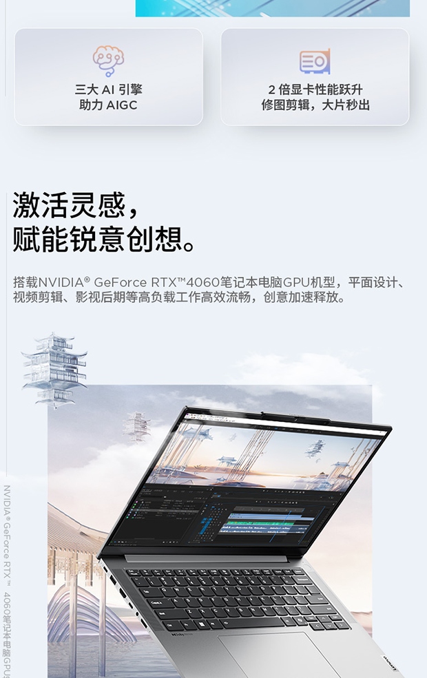 企业购】ThinkBook 14+ 2024 AI全能本英特尔酷睿Ultra 9 0JCD_商务办公