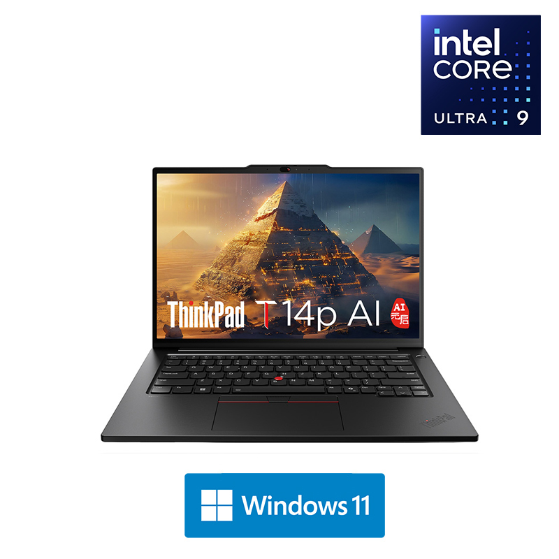 【企业购】ThinkPad T14p AI 2024 酷睿Ultra 9 工程师本 03CD