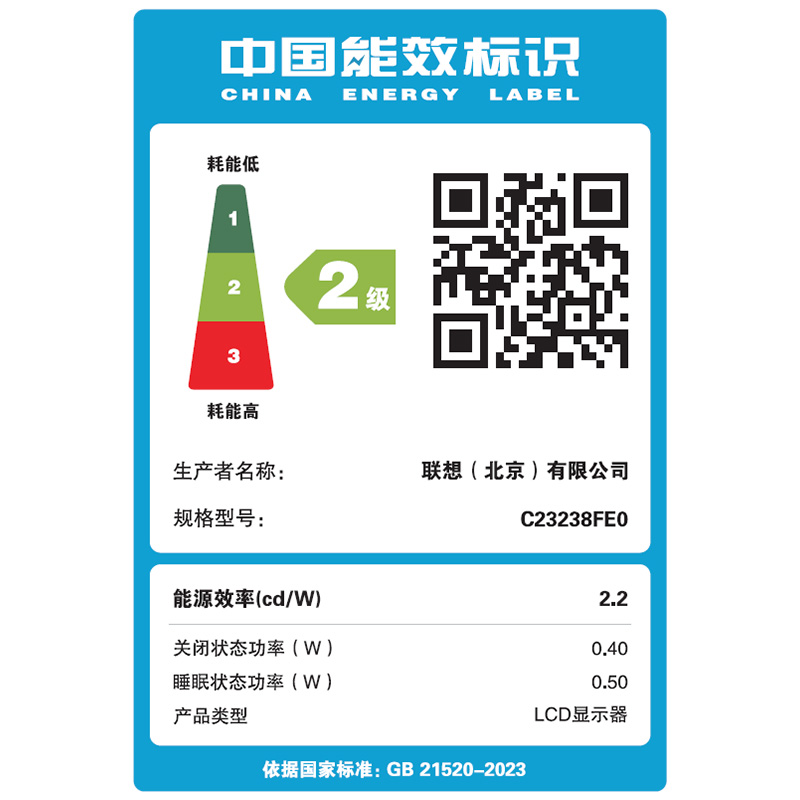 联想/ThinkVision 23.8英寸高清商务屏广视角面板显示器 E24-30图片