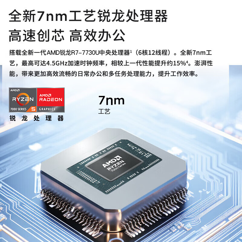 联想笔记本电脑 联想笔记本电脑_联想笔记本电脑价格|型号大全-太平洋产品报价