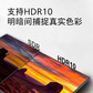 联想 M2721QL显示器 27英寸 超清4K 10Bit HDR技术支持壁挂图片