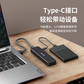 异能者USB-A 5合1分线器 XA05 1m图片