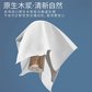 植护蝴蝶结压花纸面巾 140*175mm/4层 84抽 4包/提图片