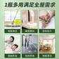 誉欧高浓度拖地发露水-500ml图片