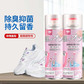 佳尼斯鞋袜除臭喷雾260ml 颜色随机发图片