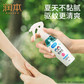 润本 7%驱蚊酯驱蚊液(无酒精无香型）50ml图片