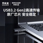 异能者双接口固态闪存盘 F800 512GB 银色图片