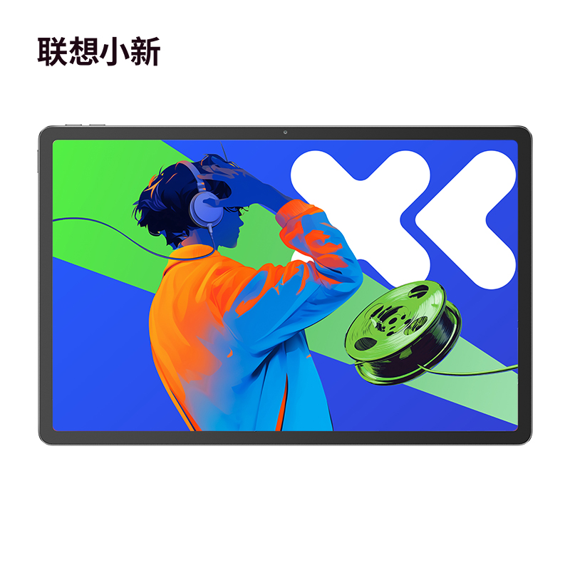 联想（Lenovo）联想平板小新Pad Pro 12.7英寸 鸽子灰 2025款