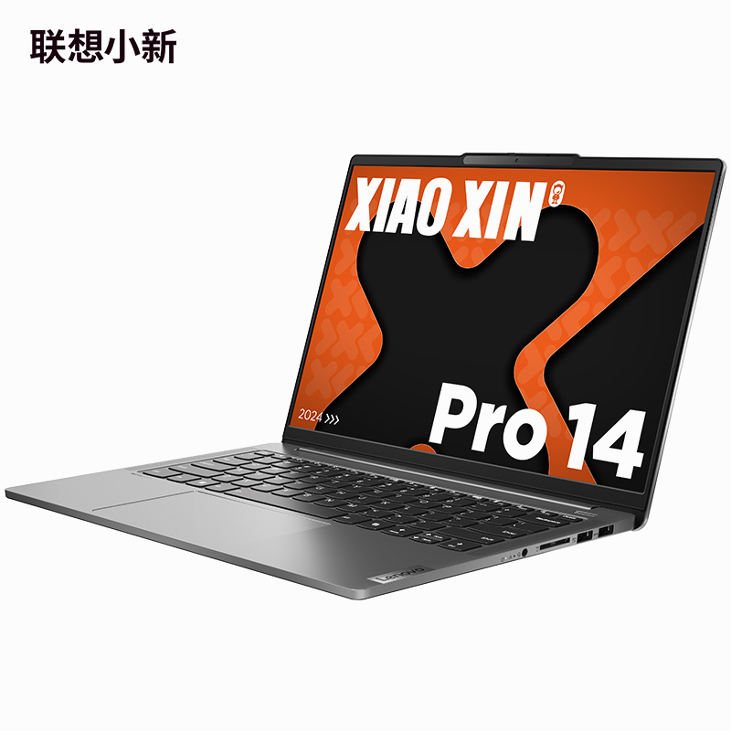 联想(Lenovo)小新Pro14 锐龙版14英寸轻薄笔记本电脑 鸽子灰图片