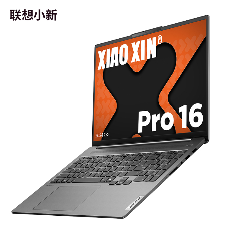 联想(Lenovo)小新Pro16锐龙版16英寸轻薄笔记本电脑 鸽子灰图片