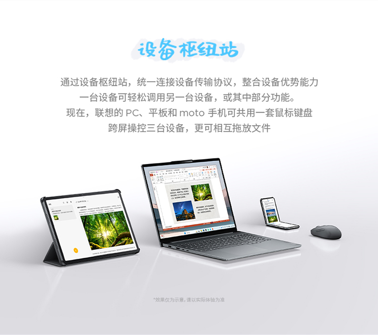 联想小新Pad Pro 12.7英寸影音娱乐办公学习游戏平板电脑大象灰_ 联想小新Pad Pro 12.7英寸影音娱乐办公学习游戏平板电脑大象灰_