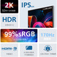 Lecoo 联想来酷32英寸2K Fast IPS 170Hz 1ms响应 HDR10电竞显示器K3221QL-2图片