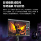 Lecoo联想来酷2K 27英寸 HDR400 FastIPS240Hz 1ms响应 电竞显示器K2718SQL图片