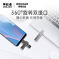 异能者双接口闪存盘 F502 64GB 枪色图片