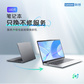 PC180天只换不修图片