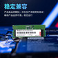 联想内存笔记本16G DDR5 5600图片