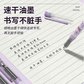 敦煌博物馆一飞冲天直液式走珠笔4支装图片